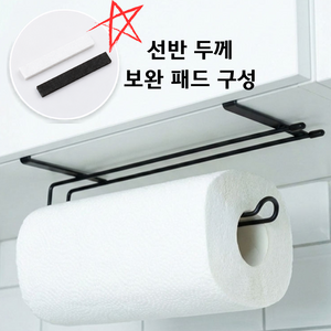 포스트머스 간편설치 무타공 키친타올걸이, 1개, 블랙