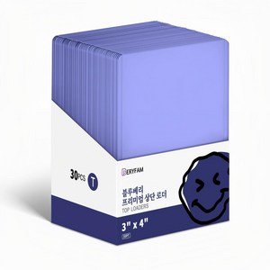 BERYFAM 투명 파랑 탑로더 3x4inch 35PT 보호필름 보관, 30매, 블루