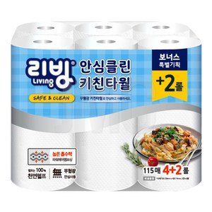 리빙티슈 천연펄프 안심클린 키친타올, 6개입, 1개