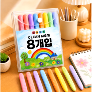[담아하루] 8개입 KC인증 연필형 롱 슬림 고무 지우개 파우치 포함, 혼합색상(대), 8개