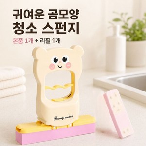 OFFHOLIC 접이식 스펀지 물기 제거 스퀴지, 1세트