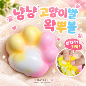 데이킵 고양이발 왁뿌볼 말랑이 왁뿌볼 슬라임, 1개, 50g, 파스텔
