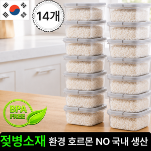 케이텐 국산 젖병소재 전자레인지 용기 냉동밥 보관 환경호르몬 불검출 350ml, 14개, 클리어 그레이