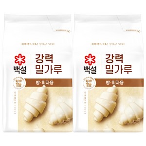 백설 강력 밀가루, 2.5kg, 2개