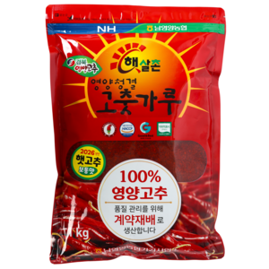 [26년산] 남영양농협 국산 고춧가루 보통맛, 1kg, 1개