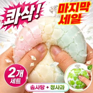NABOMI 왁뿌볼 왁스 뿌시기 스트레스볼 1+1, 2개, 62g, 솜사탕+청사과