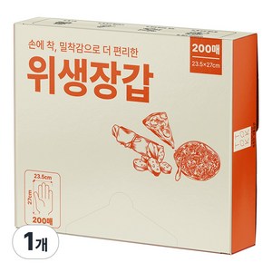 [NEW] 똑똑한 생활습관 위생장갑 200매, 200개입, 1개