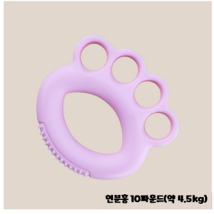 [3:100] 단단말랑 악력기 노인재활 상지재활 노인실버 초보자용, 2개, 연분홍