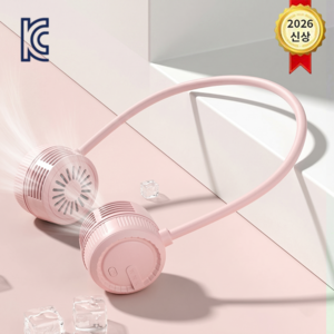 Ostini [KC 인증] 휴대용 접이식 초경량 USB 충전 3단 조절 고풍량 캠핑 목걸이 넥밴드 BLDC 무선 선풍기 목풍기, 핑크, WNK-2028