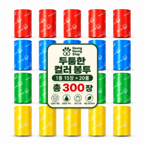 강아지 배변봉투 풉백 리필형 KeungKeungStep, 1개, 300개입, 랜덤발송
