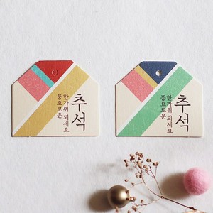 디엘리디자인 추석 한복테그 전통택(레드50장 그린50장), 100개