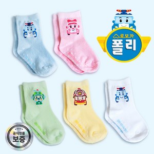 로보카폴리 아동 양말 5족 세트