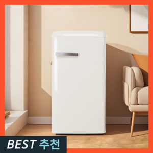 비바홈 미니 냉장고 소형 원룸 1등급 레트로 사무실 거실 가정용 1도어 초미니 작은 슬림, 72L, 오렌지