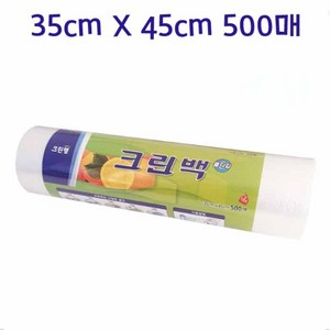 크린랩 롤백 35cm x 45cm, 특대(XL), 500개입, 5개