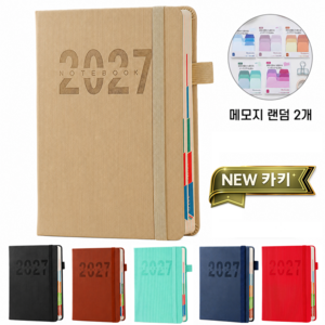 Folvia 2026/2027 날짜형 데일리 다이어리 A5 업무용 기록 노트 일기장 직장인, 카키색, 1개