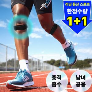 펠코스 러닝 무릎보호대 슬개골 슬개건, 블랙, 2개