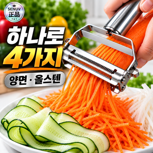 세누브 마스터픽 4in1 스텐 양방향 만능 채칼, 1개, 프리미엄 실버