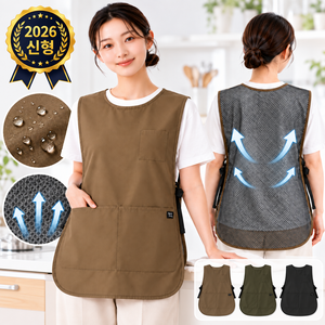 조앤뉴 시원한 방수 메쉬 앞치마 조끼형 남녀공용, 샌드브라운(M), 1개