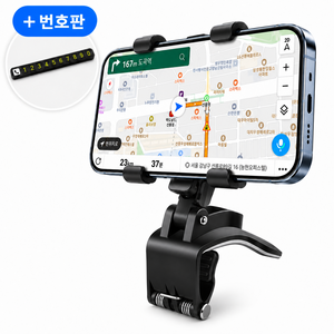 자동차 대시보드 360 휴대폰 거치대, 1개