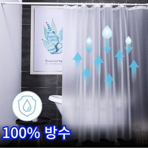 사니누 방수 샤워 커튼 반투명 곰팡이 차단, 흰색, 1개