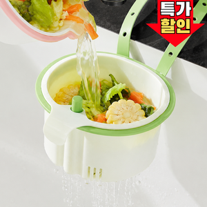 싱크대 배수망 원터치 음식물 거름망 거치대, 1개, 1개