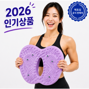 억조킹 다이어트 스템퍼 바운스 안마기 운동기구, 1개, 퍼플
