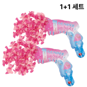 오를레 젠더리빌 파티 풍선 성별공개 이벤트 베이비샤워, 2개, 핑크