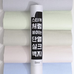 집코리아 스티커처럼 붙이는 단열 실크벽지, 패브릭 그린