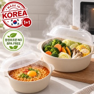 빈즈업 전자레인지 환경호르몬NO 찜기 만능 라면 계란찜 만두, 1세트, 밀크베이지