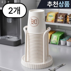 쏙쏙리빙 종이컵 디스펜서 정리대, 2개, 화이트