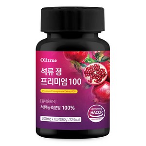 올리트루 석류 정 프리미엄 100, 1개, 120정