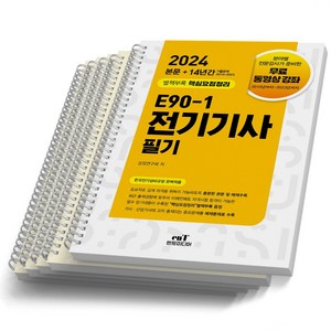판매 중지, [과목별 분철 5권]