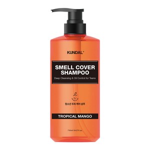 쿤달 올데이 스멜커버 청소년샴푸 트로피컬망고향, 718ml, 1개