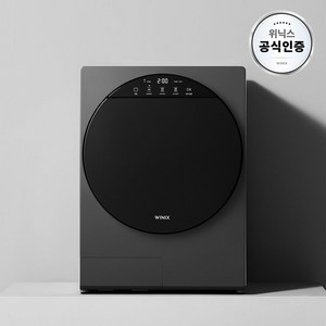 위닉스 인버터 컴팩트건조기 4kg 고객직접설치, 스페이스그레이, HS4E400-OYK