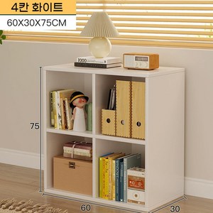하루꿈 격자 오픈책장 대용량 다용도 수납 진열장 조립식 DIY 책꽂이 낮은책장 거실 침실 사무실 책장, 2단, 화이트
