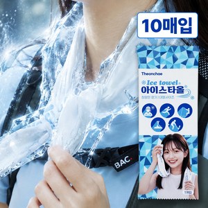 아이스 타올 10매입 쿨 타월 특대형 사이즈 70 cm X 30cm 넥벤드 넥쿨러 쿨링 아이스 땀 수건 휴대용 스포츠 스카프, 1세트, 흰색