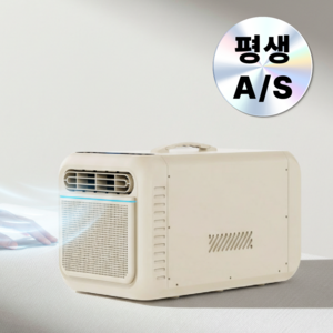 Senter 센테르 캠핑용 에어컨, SOG-1 IVORY, 가지고 다닐 수 있는