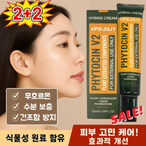 [한국 인기] 초강력 지속 파운데이션 올인원 스 리뉴얼 크림 소프트글로우컨실러 /항산화 효과/수분감 잠금/항산화, (2+2자루) [03#*2+01#*2]