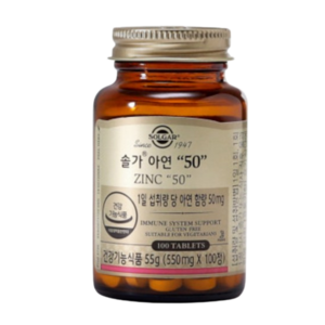 솔가 아연 50, 100정, 1개