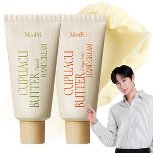 먼프리 쿠푸아수 버터 고보습 너리싱 핸드크림 속보습 24% 히노키향/진저릴리향, 2개, 59ml