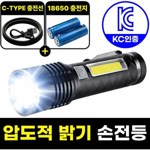 [최강스펙 DX-001 무려 62710 룩스 국내상륙 ] EASY LIFE 레디썬 최고등급 랜턴 후레쉬 손전등 해루질용 최강스펙, 1개