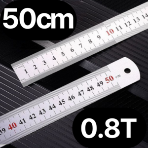 쿠키식스 스테인레스 스틸 직자 50cm, 1개, 실버