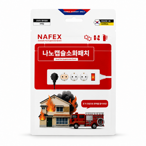 이투케미칼 자동소화패치 붙이는 소화기 콘센트 화재방지 멀티탭 전기화재 예방 국내산, 1개, 4.77g