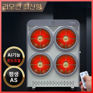 캐로스 4구 하이라이트 전기 히터, CEH-H3000FG, 그레이