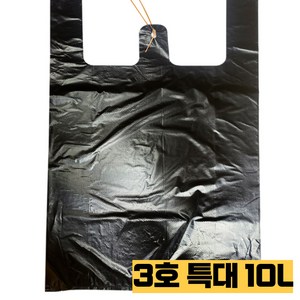 고담비닐봉투 프리미엄 튼튼한 손잡이 비닐봉투 마트 검정봉투, 1000개, 10L