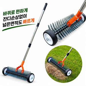 긁기 편한 바퀴형 잔디긁개 잔디갈퀴 죽은풀 제거 벌초 갈퀴 분리수납 마당 정원 잔디 청소, 1개