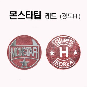 몬스터팁 당구 몬스타 몬스타팁 (레드), 2개, 몬스타팁 (레드UH 울트라H )