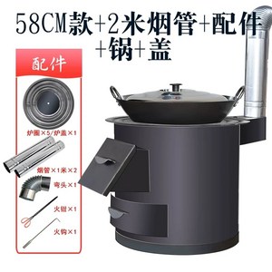 화목난로 장작 난로 가정용 농촌 야외 건설현장 공장 펜션, T. 58cm 뉴 블랙 라운드 배럴  냄비 2