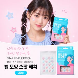 루에디로 여드름패치 스팟패치 티안나는 트러블패치, 1개, 20개입