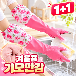 로니베이 기모 고무장갑, 2개, 핑크 플라워